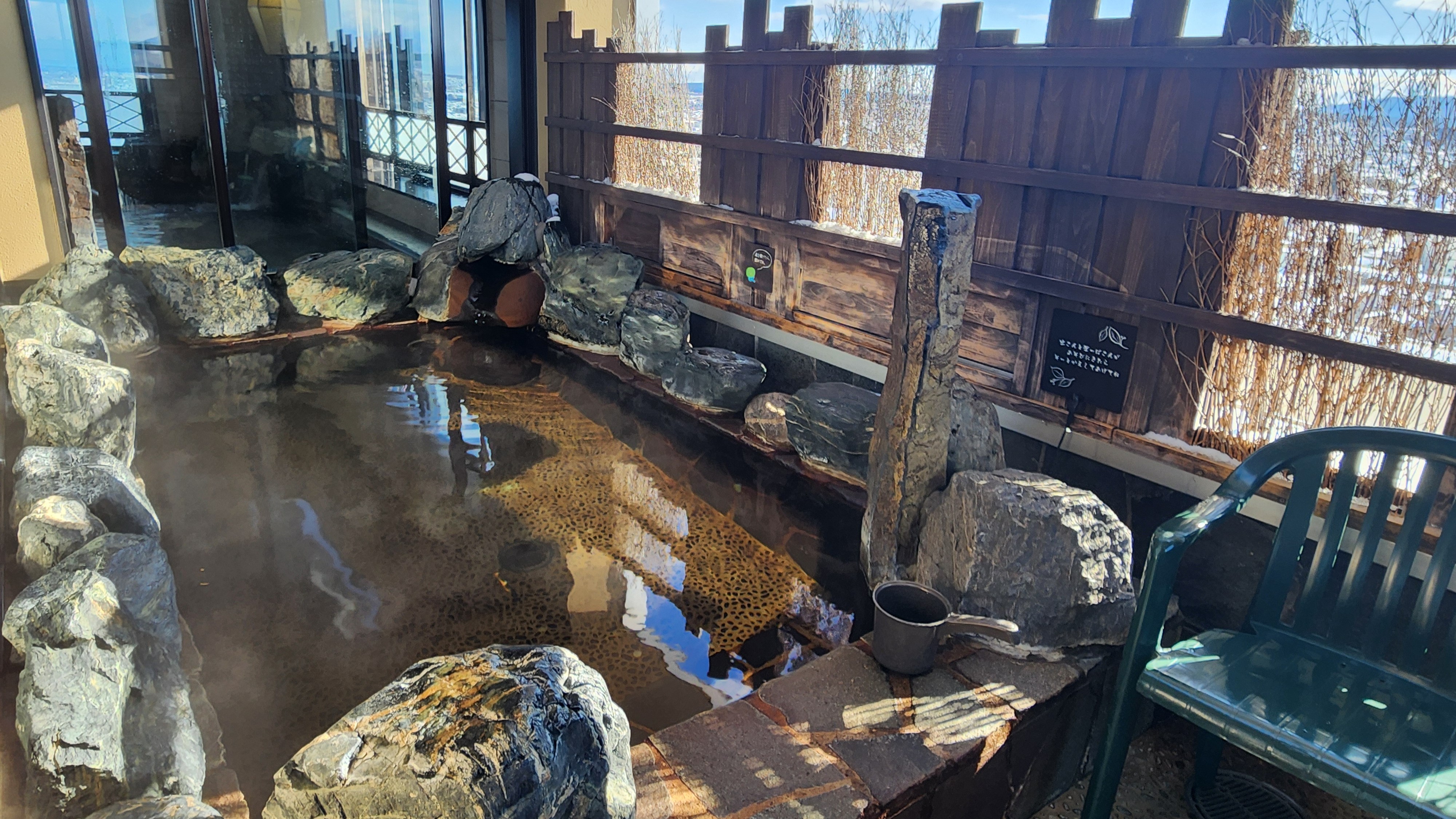 ◆男性大浴場≪天然温泉南部の湯≫　露天風呂・朝