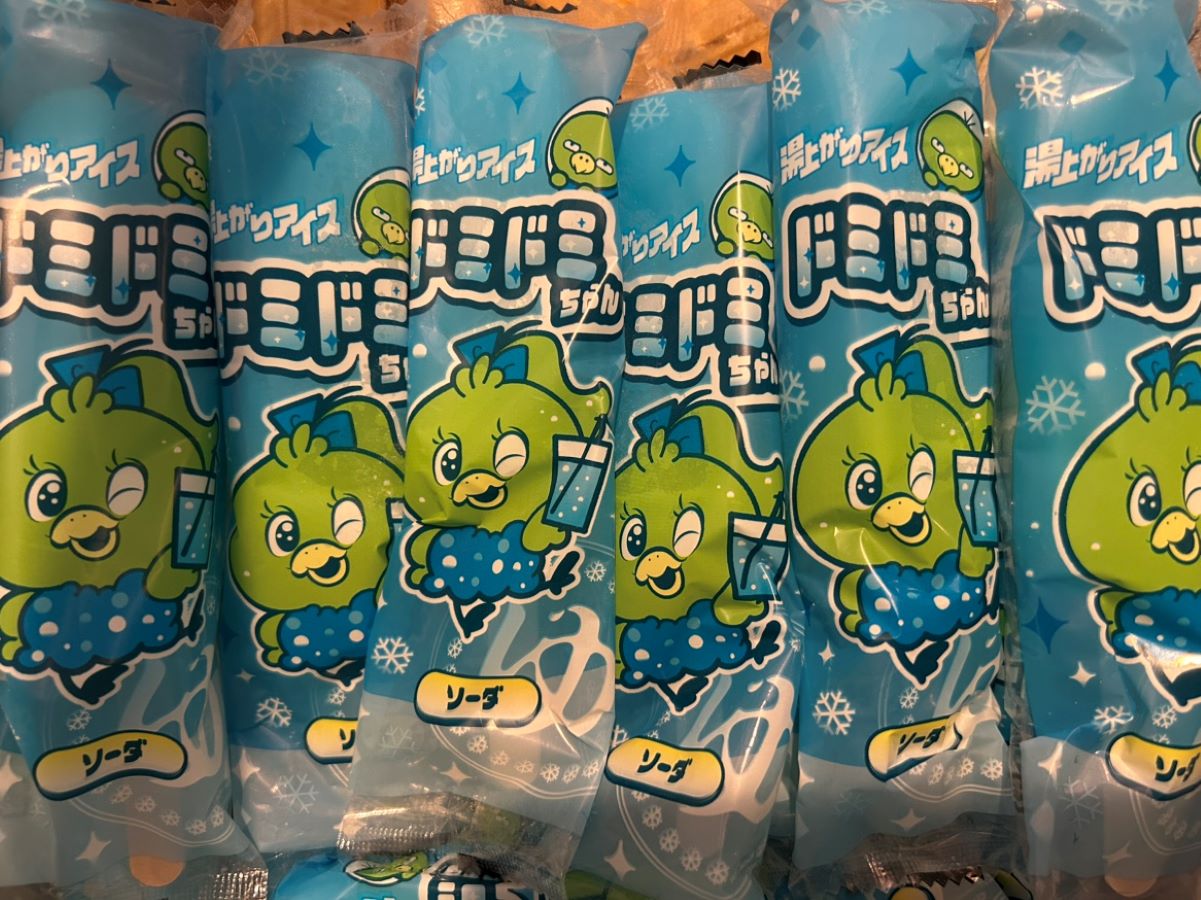 ◆湯上りアイス　ドミドミちゃん
