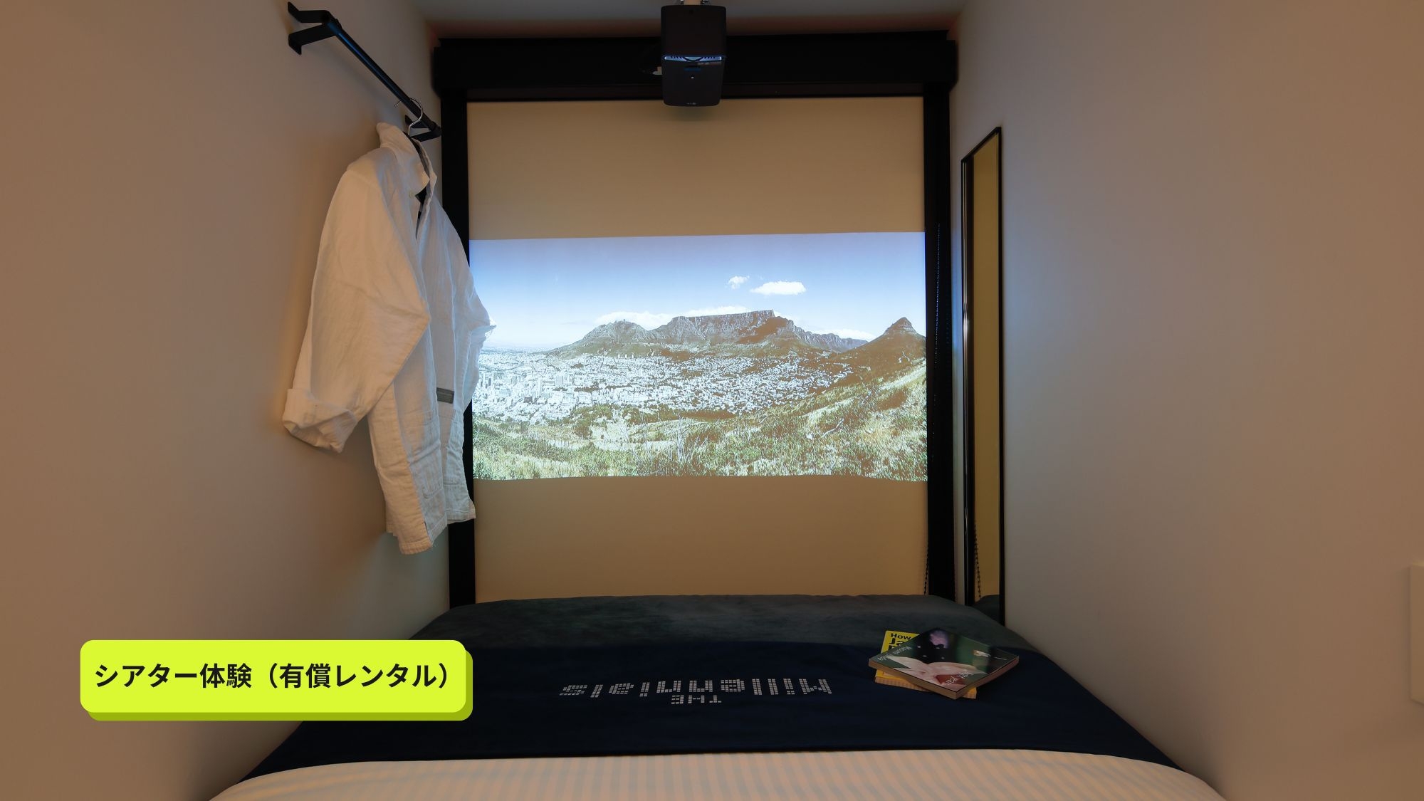 早期割引プラン（素泊まり）｜40日前までに予約でお得に泊まろう！