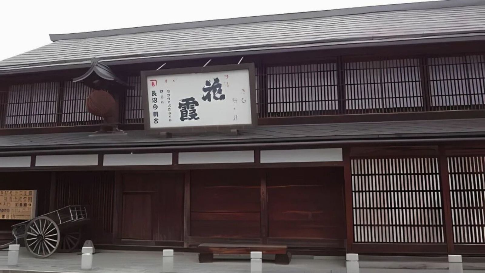 「智恵子記念館」空の庭より車で約20分