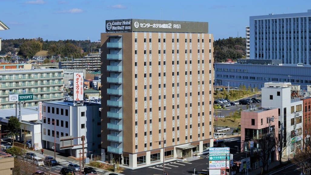 成田空港 佐倉のホテル 旅館 宿泊予約 楽天トラベル 成田空港 佐倉のホテル 旅館 宿泊予約 楽天トラベル