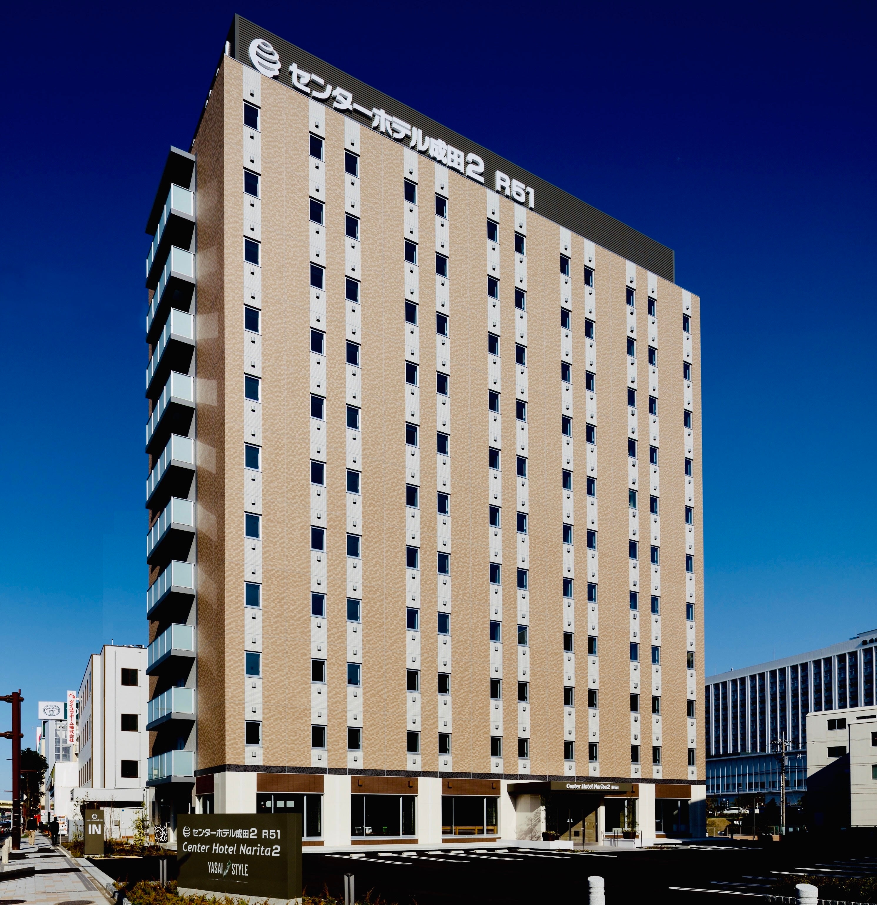 成田空港 佐倉のホテル 旅館 宿泊予約 楽天トラベル