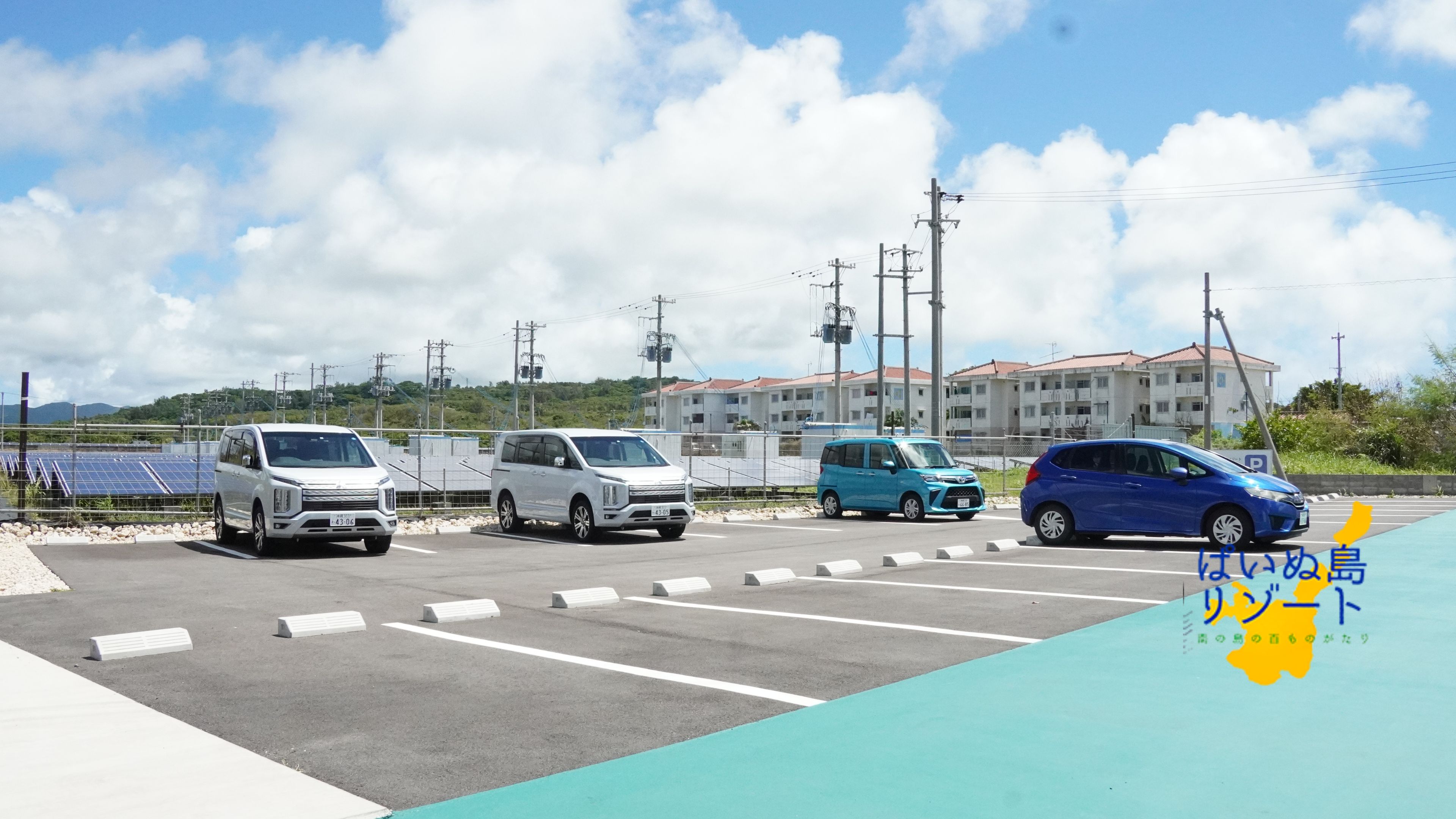 舗装された駐車場