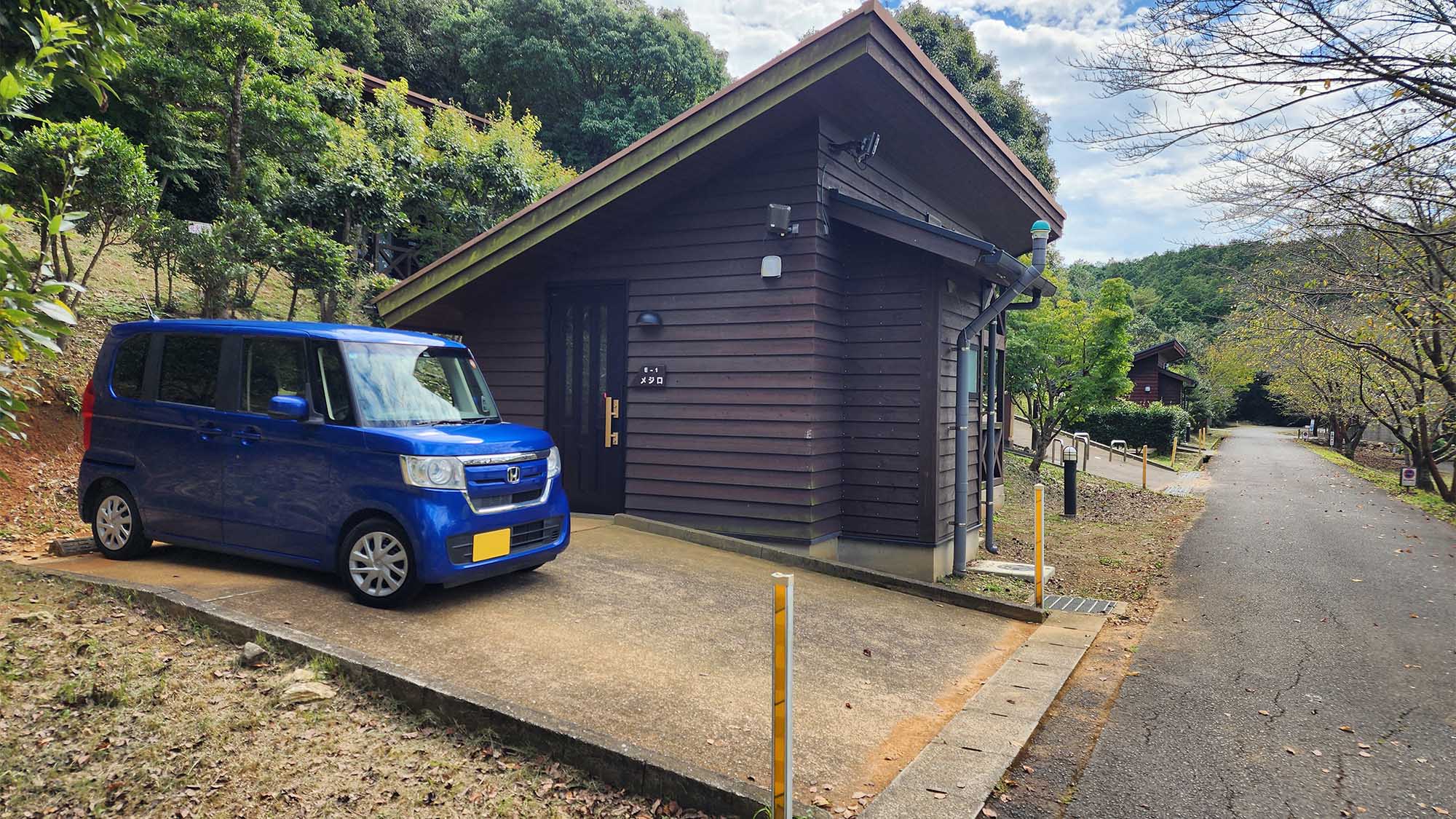 ・【バンガロー/2-4名様タイプ】自然を楽しむ隠れ家　お車はバンガローの横に停めていただけます