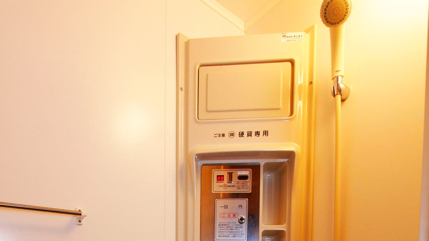 ・【バンガロー】お部屋のコインシャワー（3分100円）