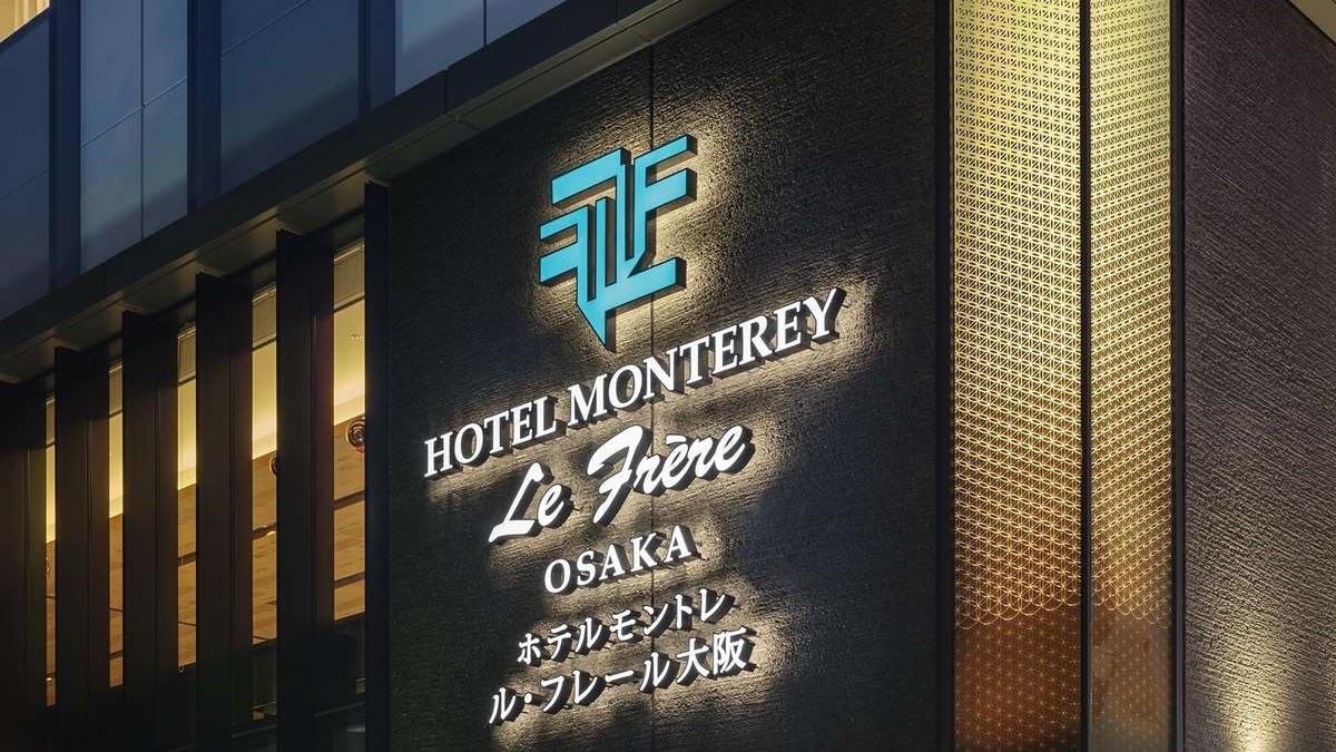 【外観】ホテルサイン盤