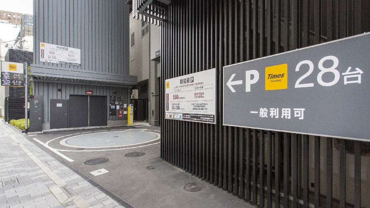 駐車場入口