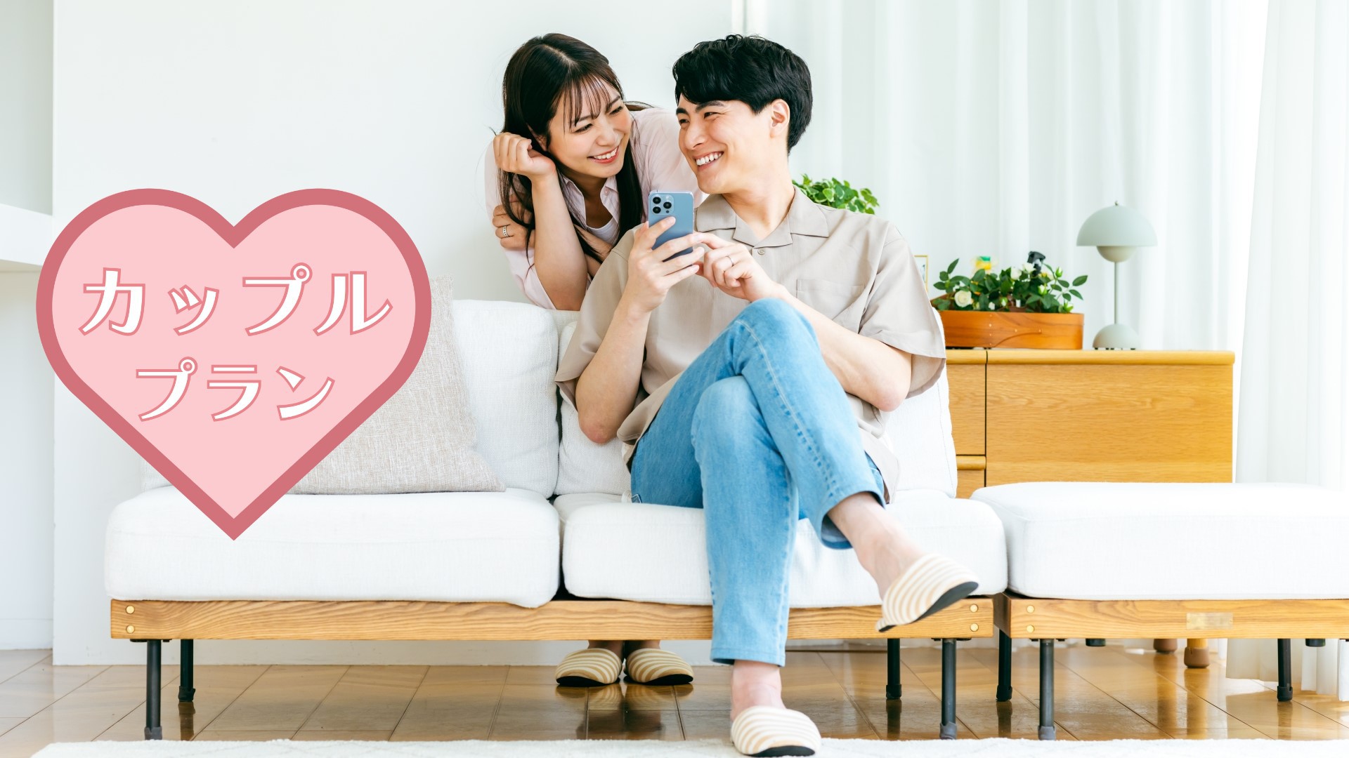 ANA楽パック 国内ツアー Ｒホテルズイン北海道旭川 航空券付宿泊プラン一覧 【楽天トラベル】