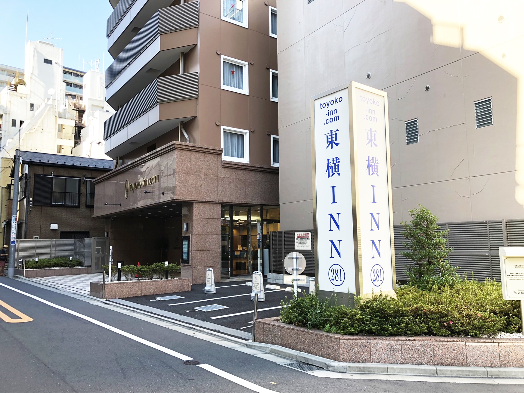 東横イン新宿御苑前駅３番出口 宿泊予約 楽天トラベル