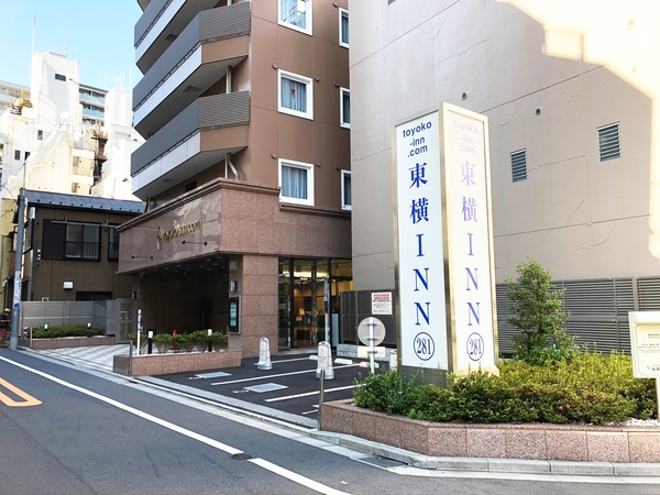 東横イン新宿御苑前駅3番出口 宿泊予約 楽天トラベル 東横イン新宿御苑前駅3番出口 宿泊予約 楽天トラベル