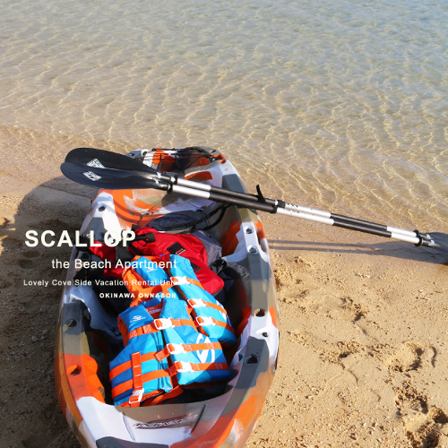 充実の貸出品☆綺麗な海を遊びつくそう！（貸出無料）