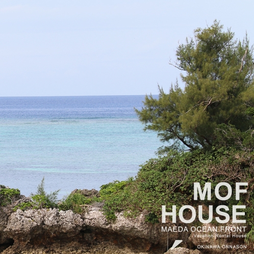 【MOF】｜澄み渡る青い空、海☆海遊びをお楽しみください。