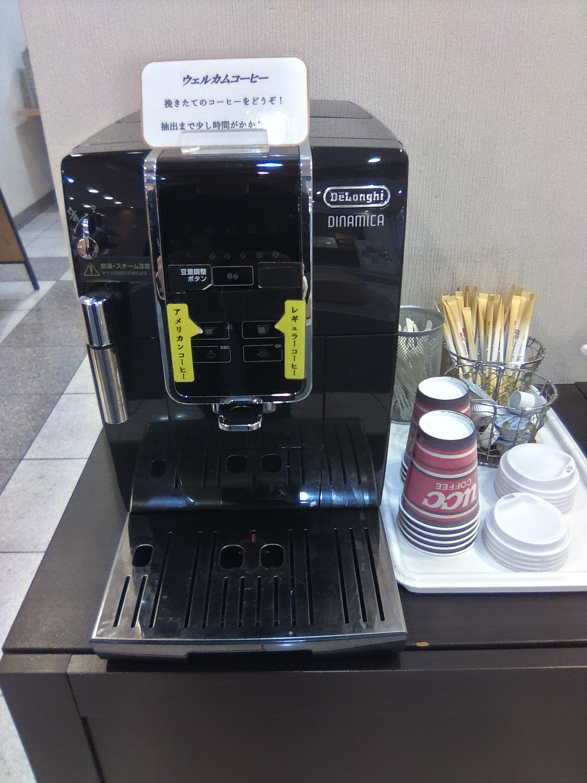 ウエルカムコーヒー