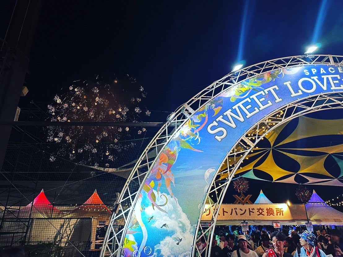 【8/29〜8/30限定】SWEET LOVE SHOWER2025 お夕食は旅館のお弁当で〜2食付