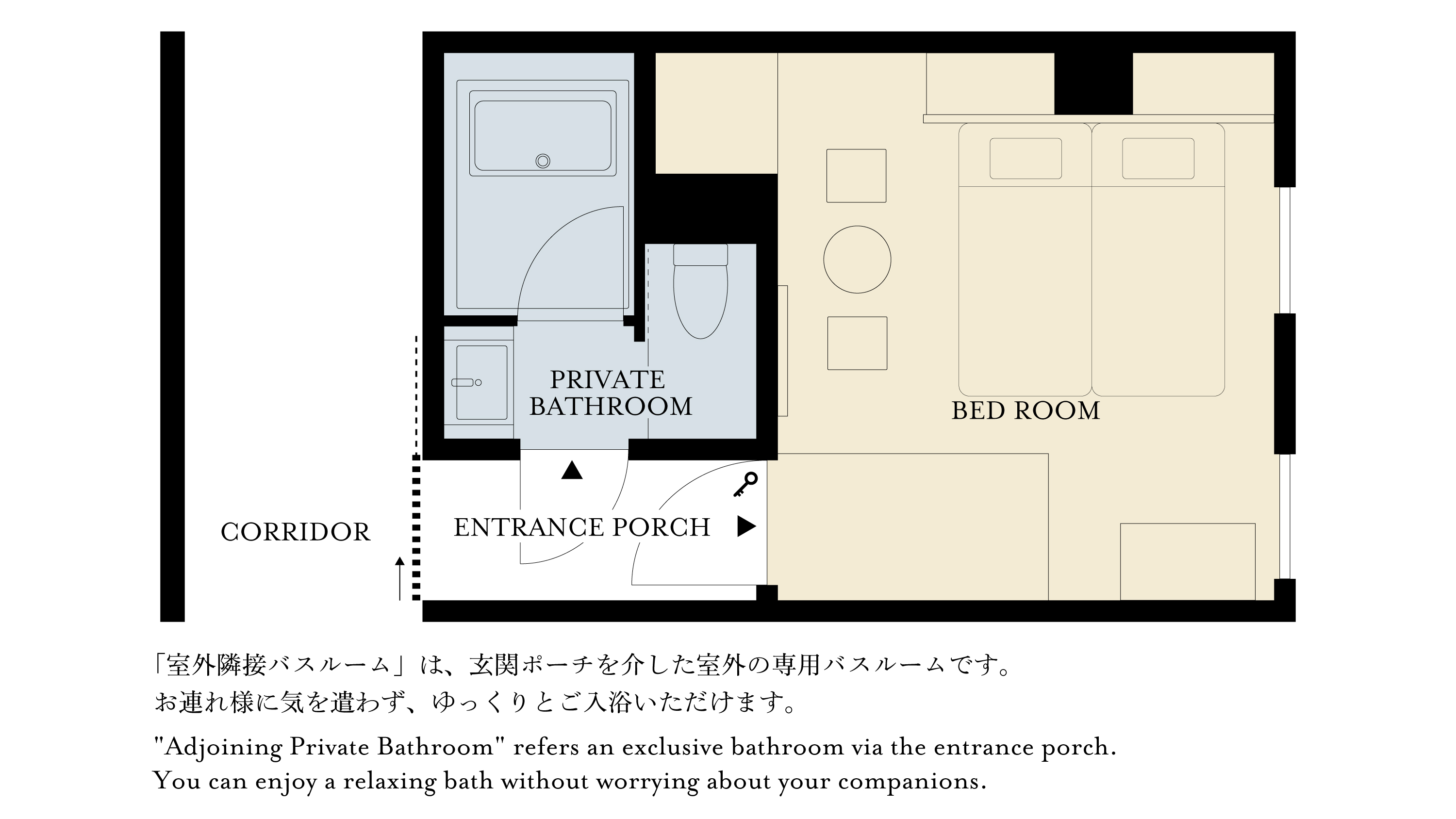 モデレート / 和洋室 / 室外隣接バスルーム