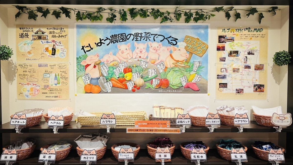 【夕食・朝食付き・事前決済】スムーズにチェックイン☆豚しゃぶ食べよっ！夕食・朝食付きプラン