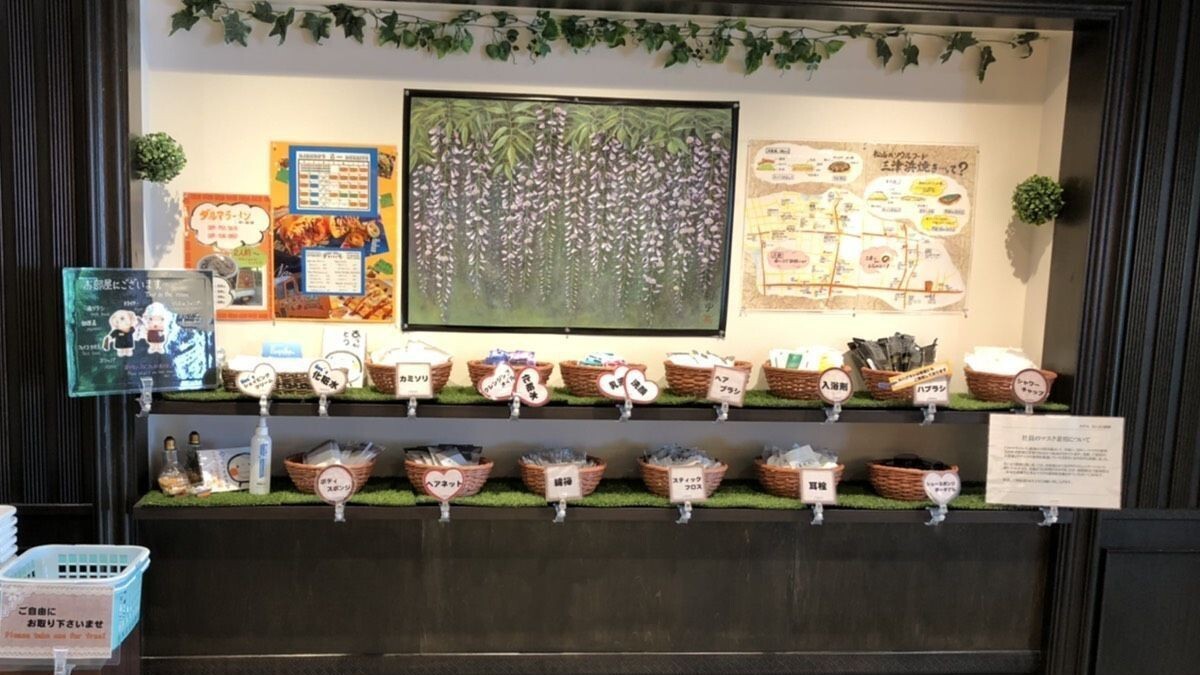【お日にち限定】【素泊】シンプルに泊まるだけなら！食事なしプラン