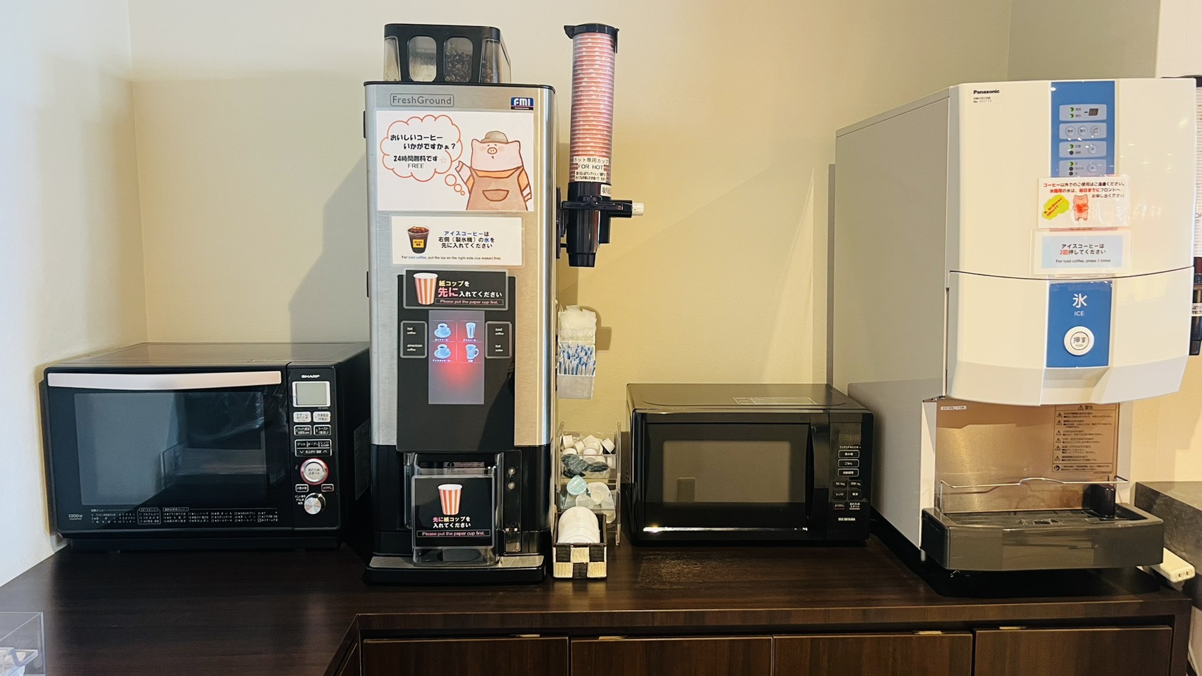 コーヒーサーバー・電子レンジ