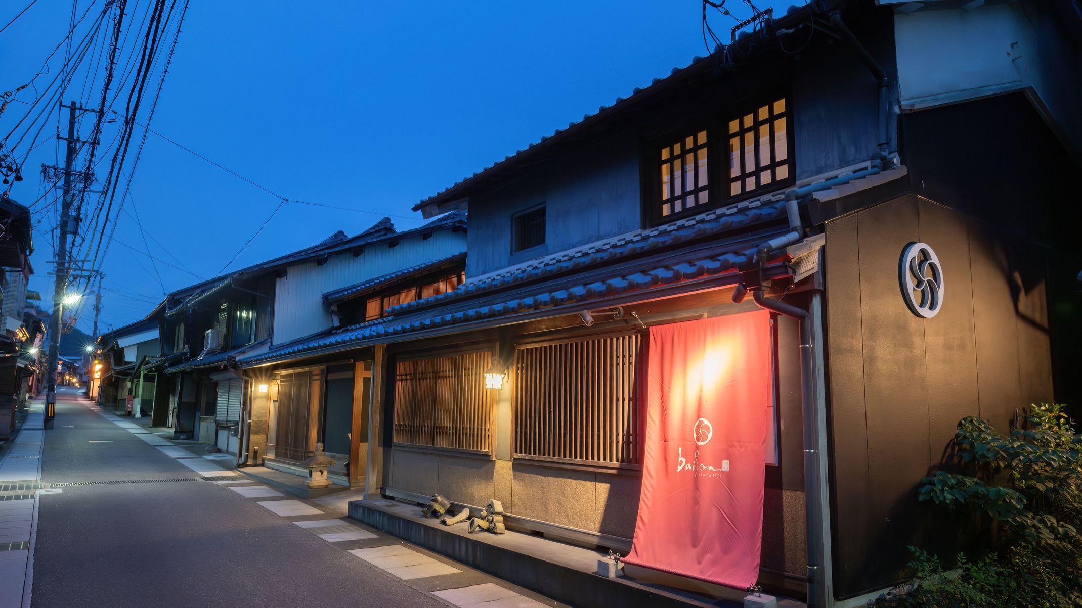 【早期割30】＜お一人様1650円OFF＞お早めの予約でお得に古民家滞在を♪＜素泊6大特典付＞