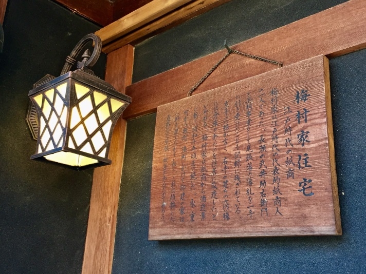 【おトクな平日★ぎふとりっぷ】ぎふ旅コイン1人1000円付♪【朝食付プラン】郡上八幡まで車で30分