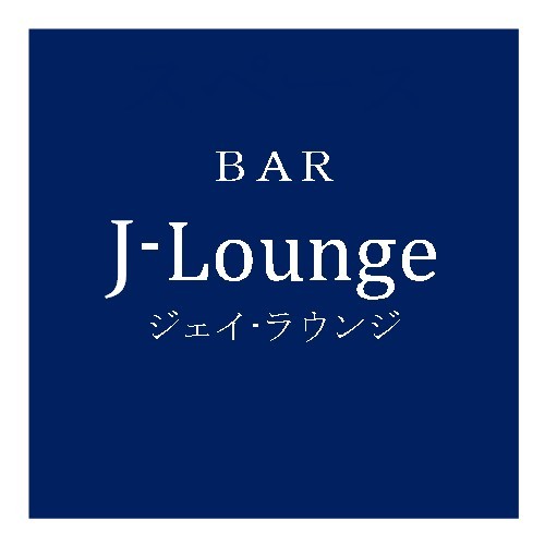 ホテルJALシティ仙台 - 写真 52