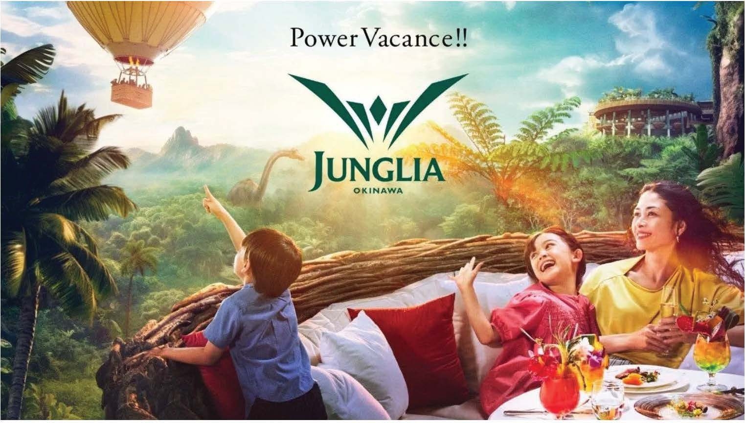 【連泊】2泊以上でお得！　ジャングリア沖縄　OPEN記念　車で11分の好立地！送迎付き