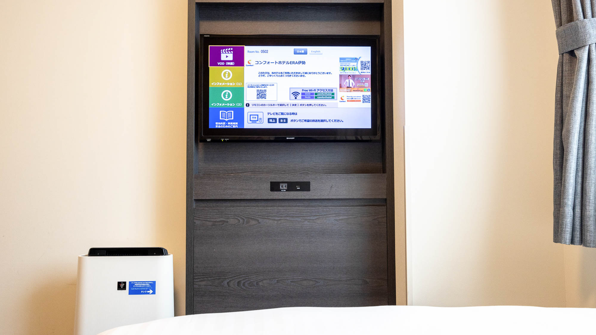 【ダブルスタンダード】客室の一例