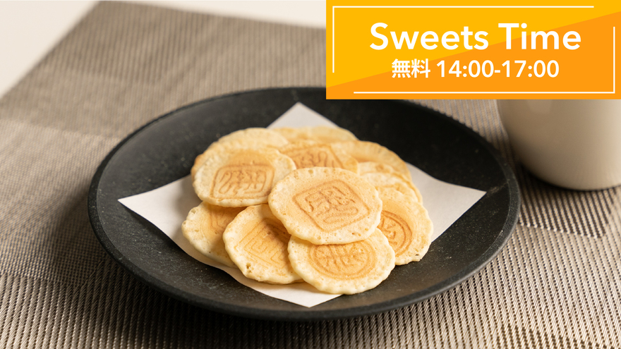 【Sweets Time】伊勢銘菓のいといんせんべいをお楽しみください（無料）