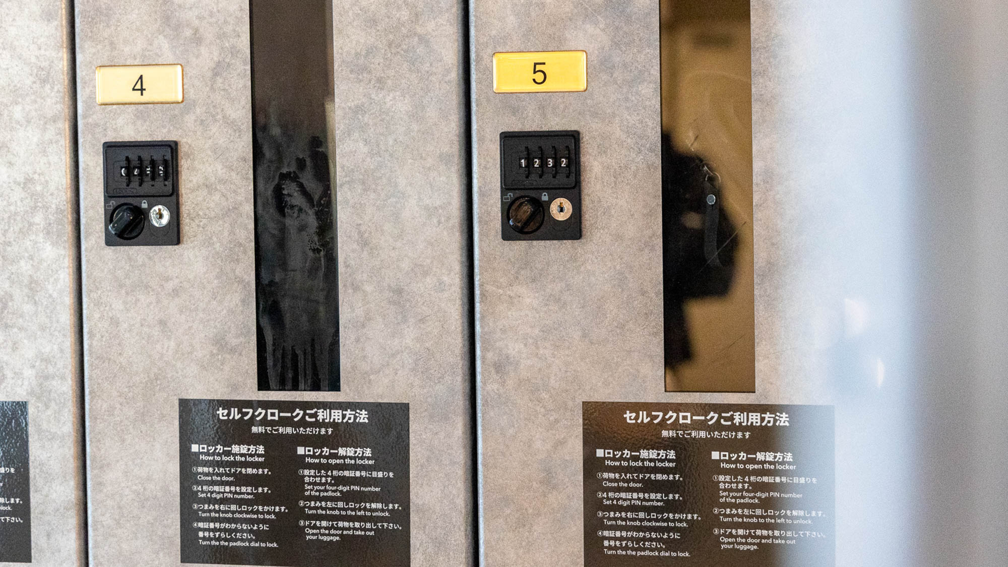 【セルフクローク】チェックイン前・チェックアウト後のどちらでも無料でご利用いただけます。