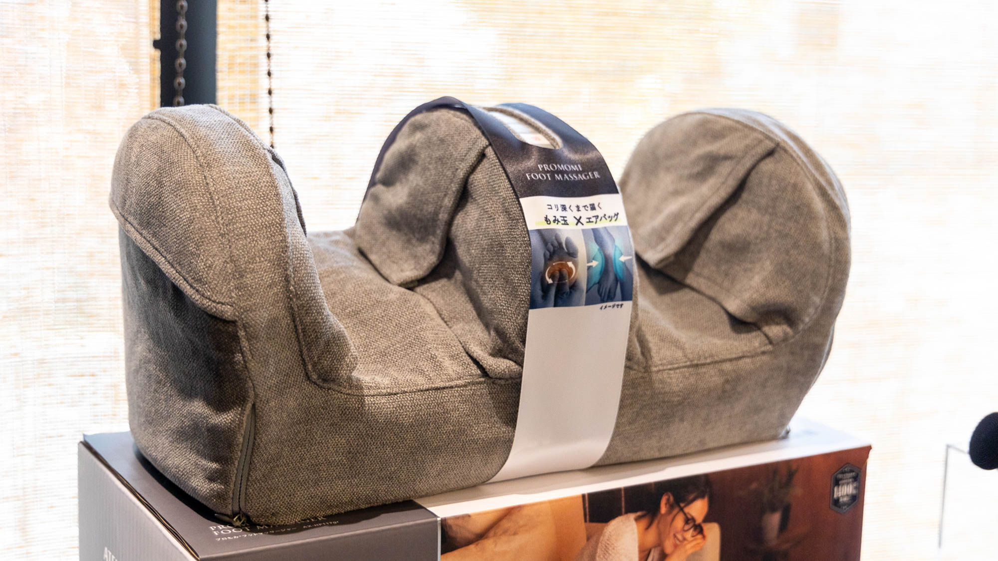 【フットマッサージャー】ホットマッサージができるフットエアマッサージャー。疲れた足を癒します。