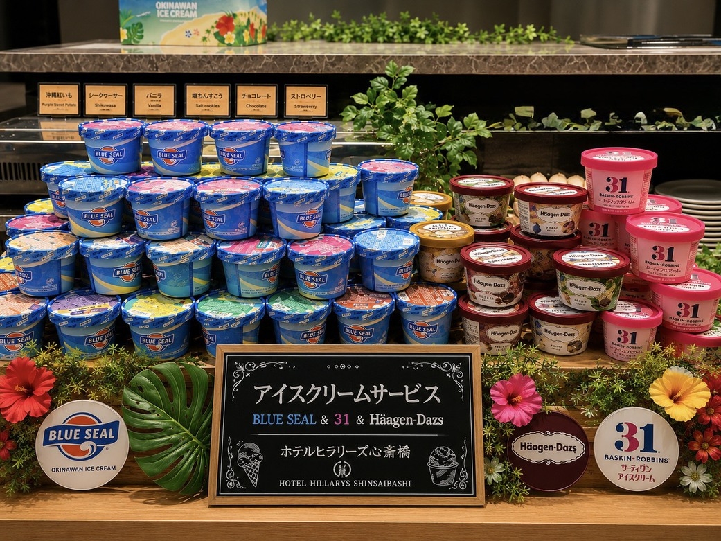 【夏限定・12時から18時の間◆6時間ステイ】暑い夏に冷たいアイス2個付き♪