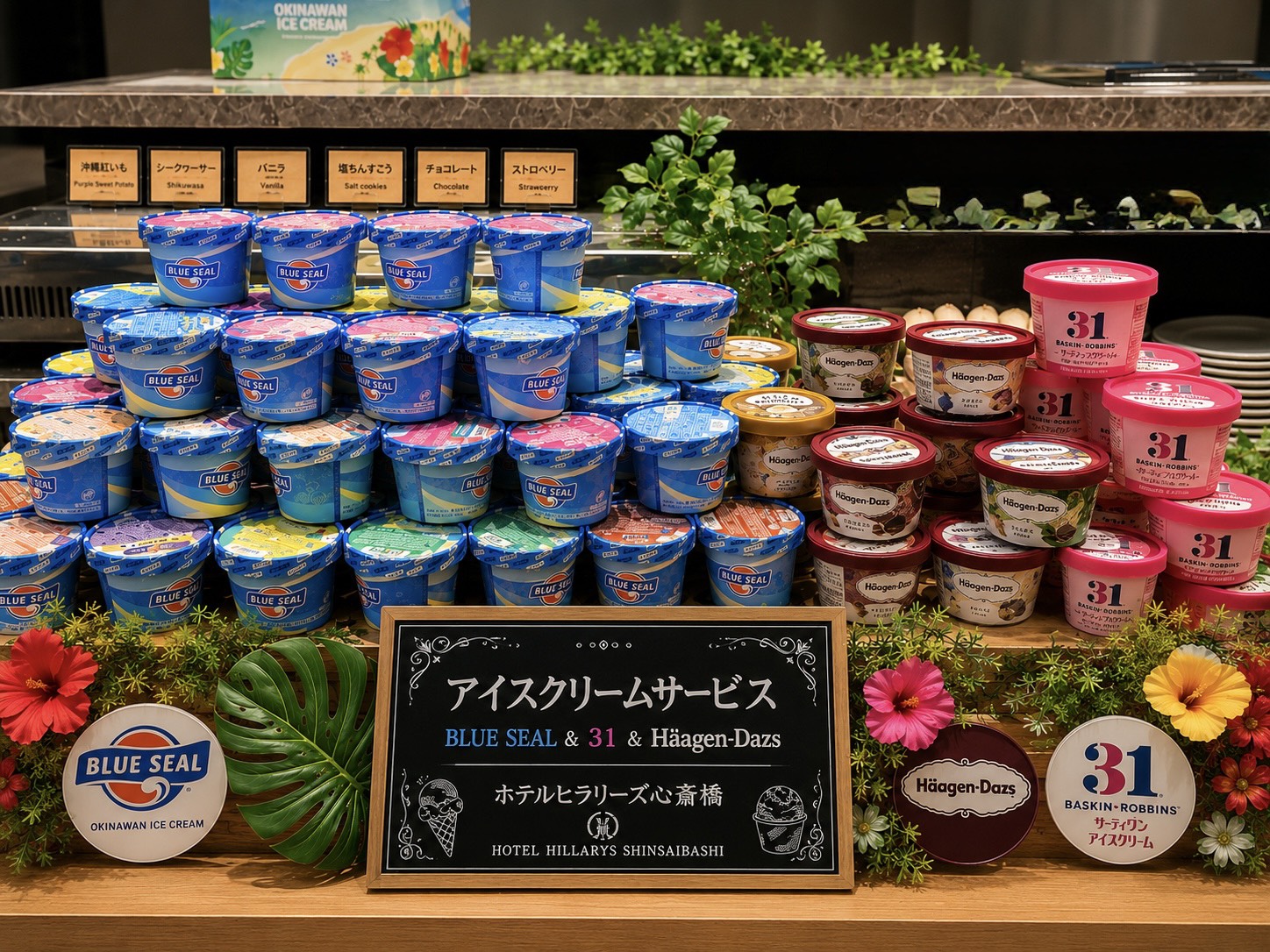 ホテルヒラリーズ心斎橋 - 写真 47