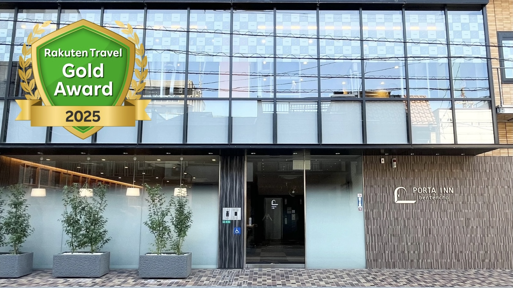 【Porta Inn外観フロント】