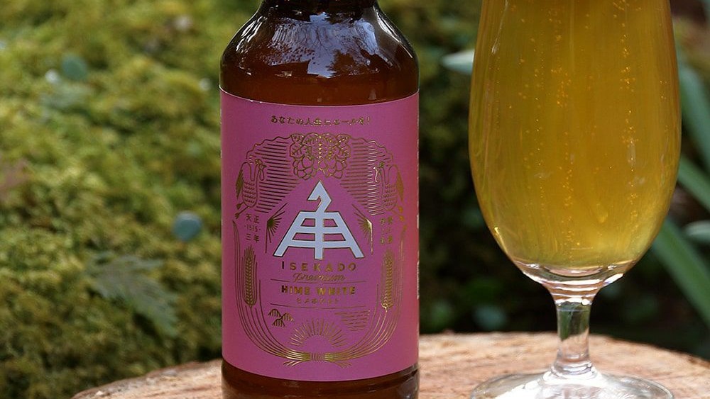 ◆伊勢角屋麦酒　金賞受賞ビール「ヒメホワイト」