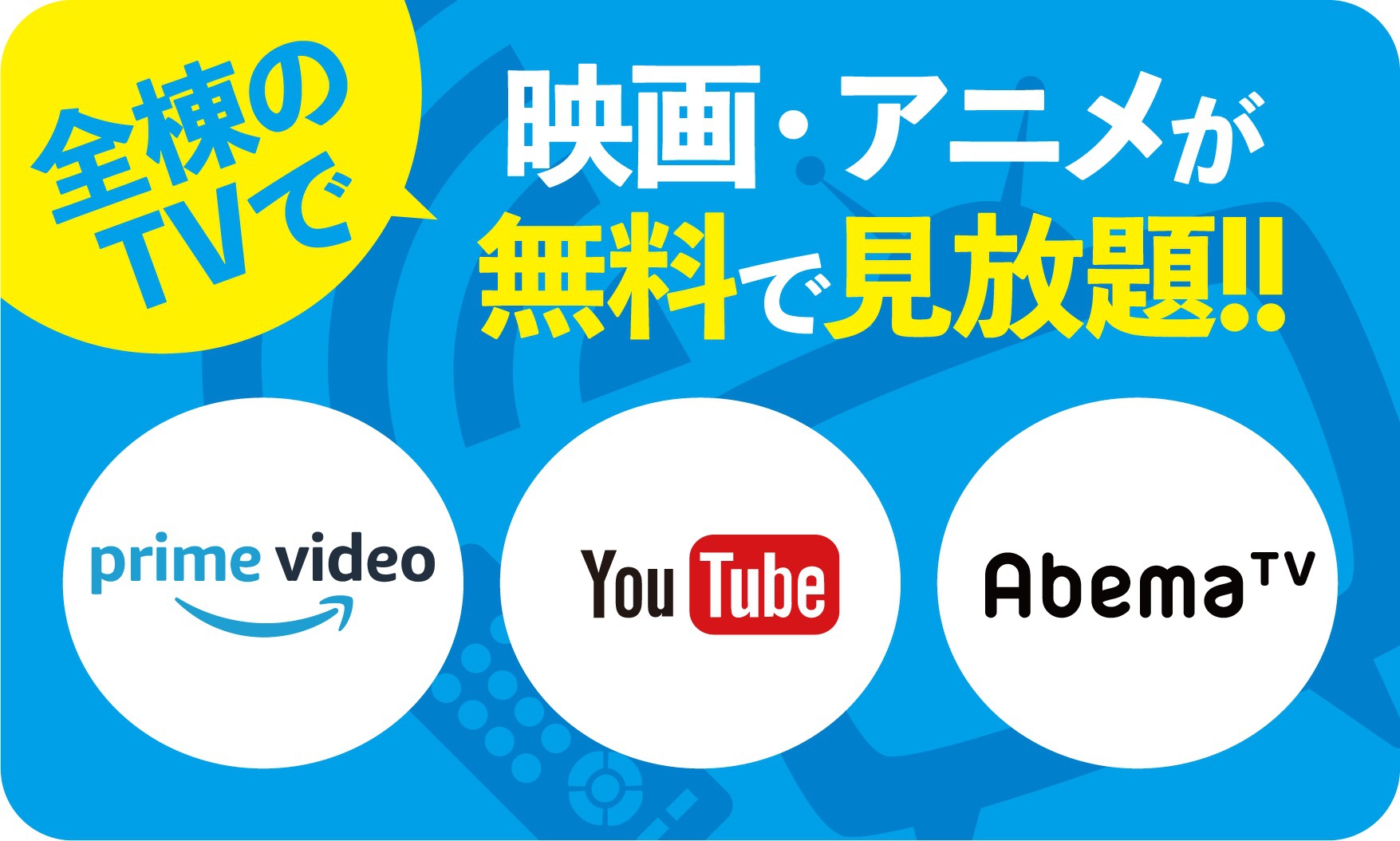 【通常料金の40％OFF！！】沖縄を満喫♪人気の古宇利島に宿泊( *´艸｀)
