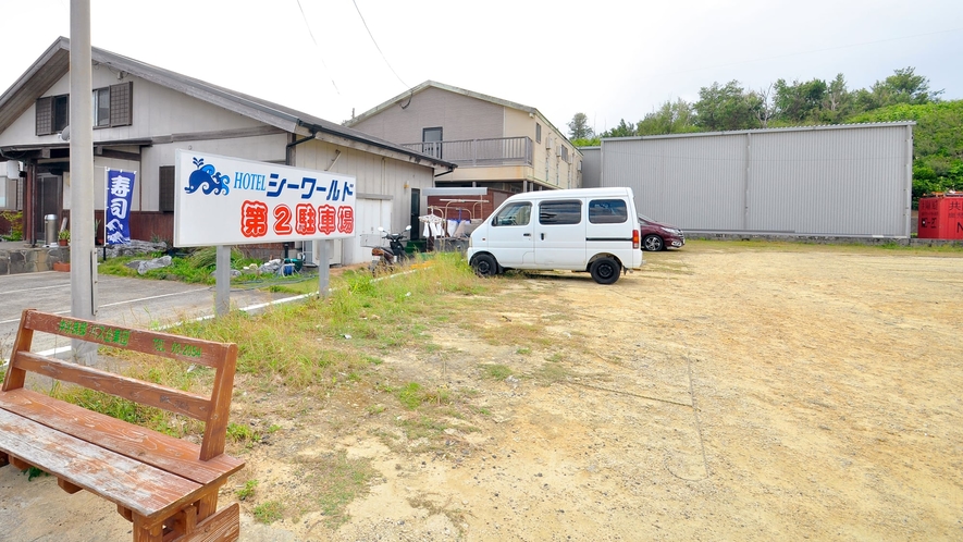 【駐車場】第2駐車場も至近にあり、大変便利です。