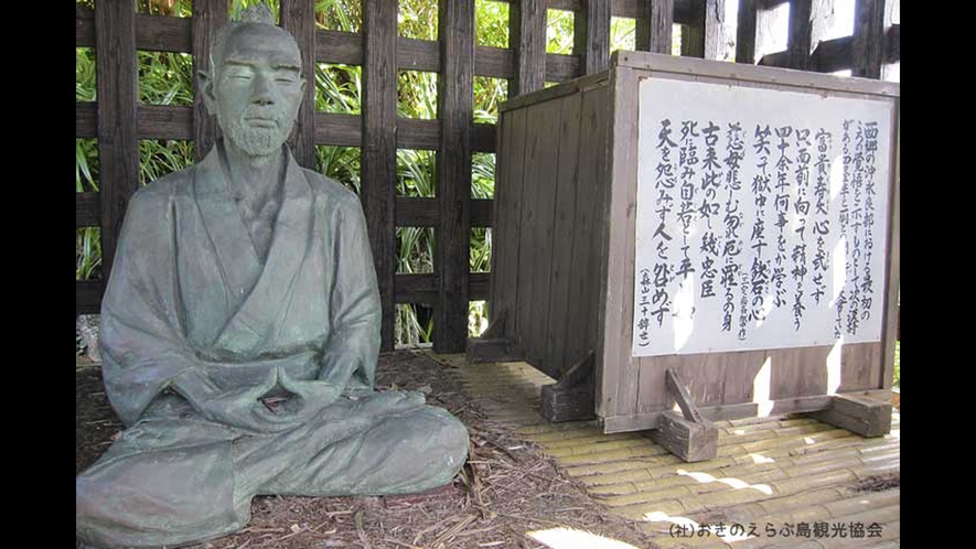 【周辺観光】「西郷南洲記念館」　沖永良部島に流刑となった西郷隆盛像が見れます