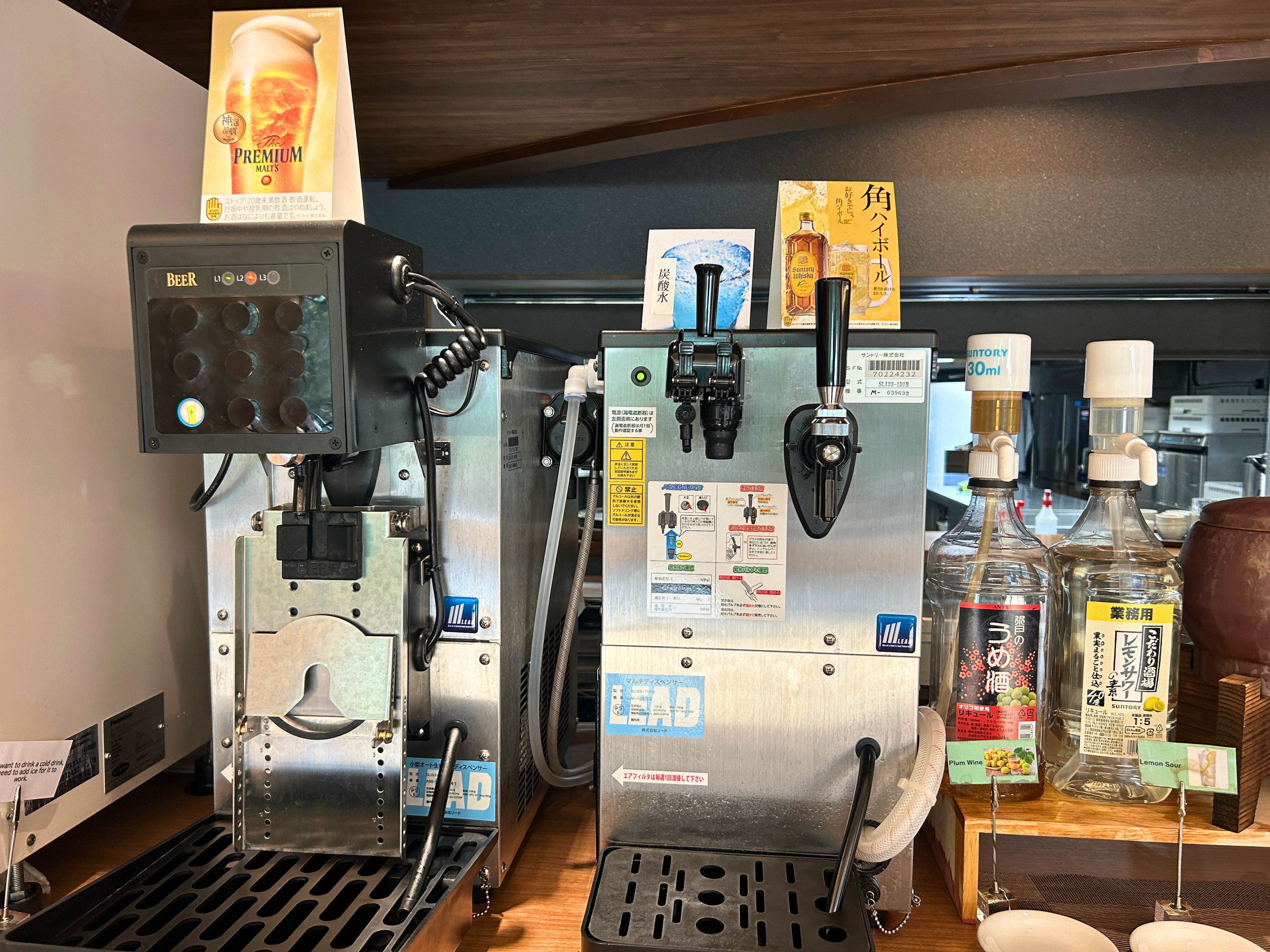 滞在中はアルコール飲み放題