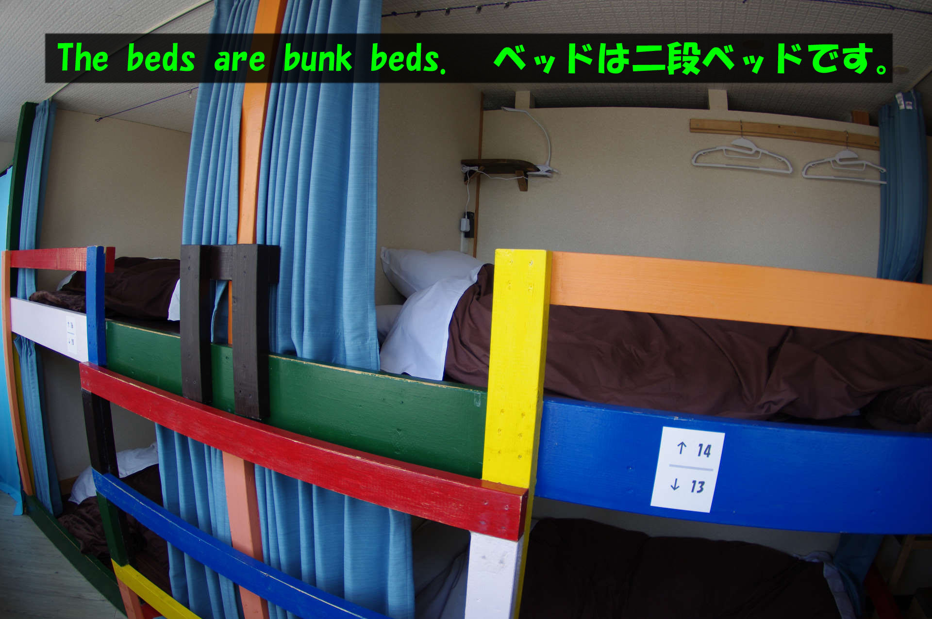 【ドミトリールーム1ヶ月〜貸切プラン】男女混合ドミB（4人部屋）