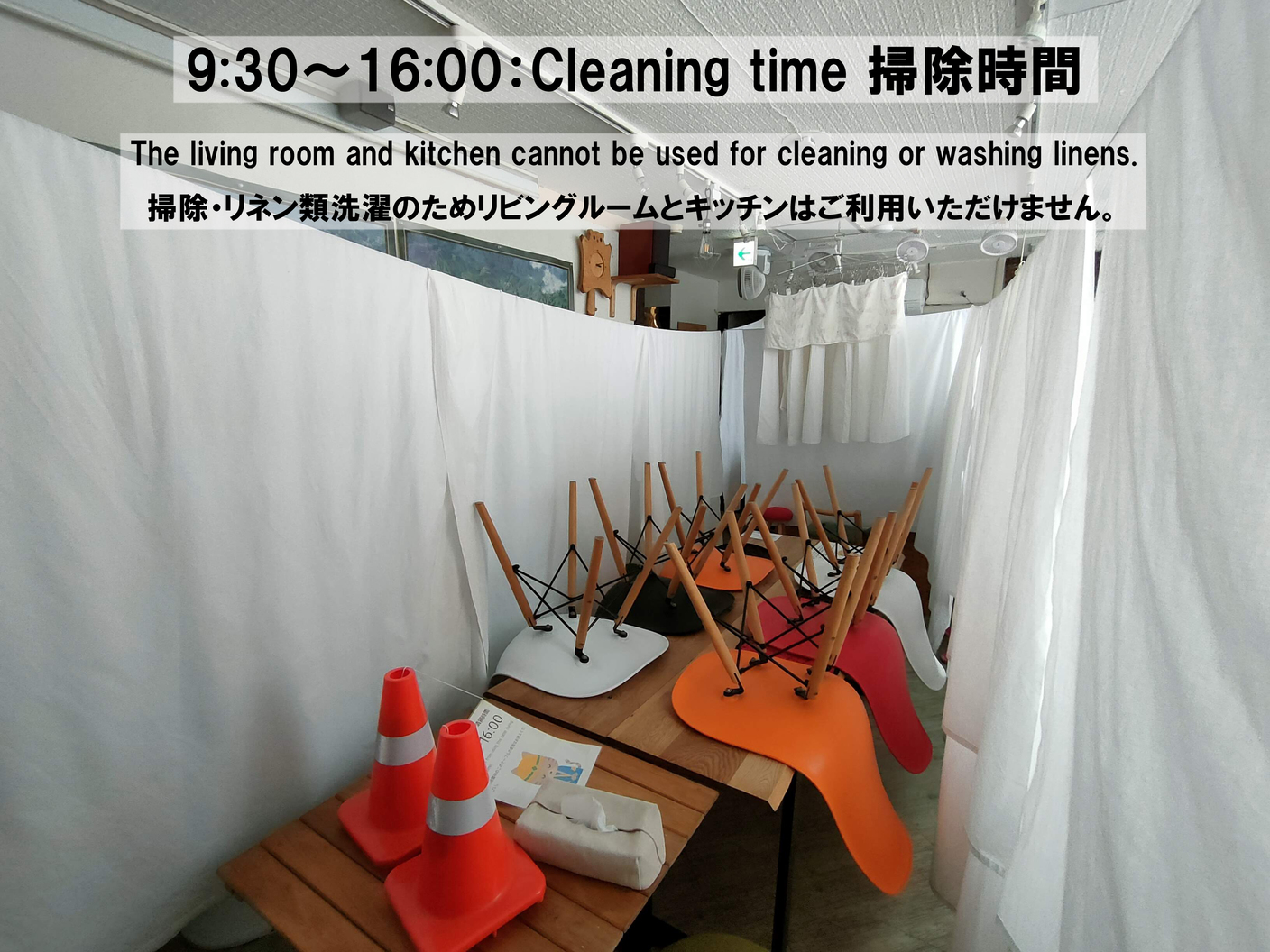 【ドミトリールーム1ヶ月〜貸切プラン】男女混合ドミB（4人部屋）