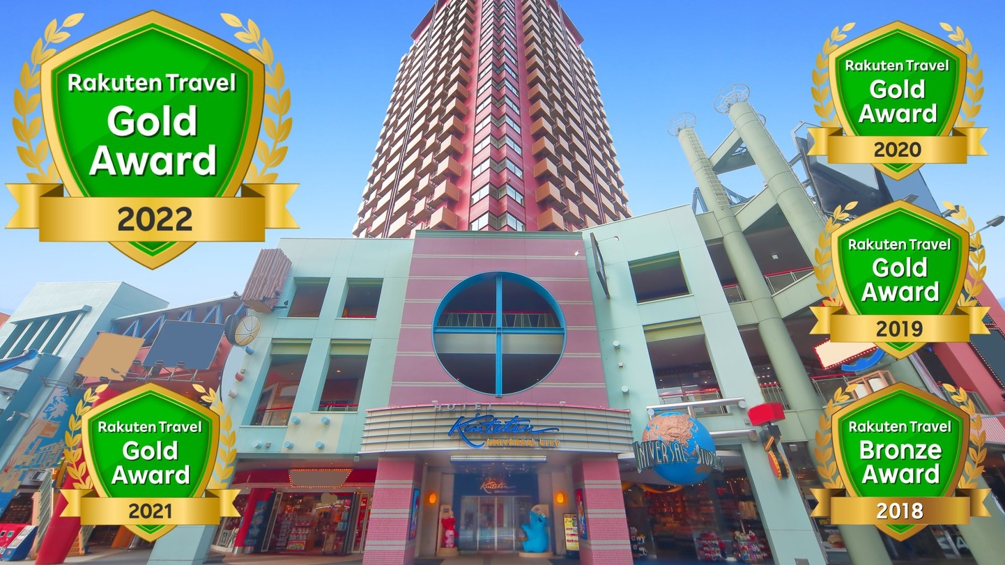 【LUXDAYSセール】16階以上《洗い場付き浴室》客室に泊まろう！パークまで約徒歩1分の好立地♪