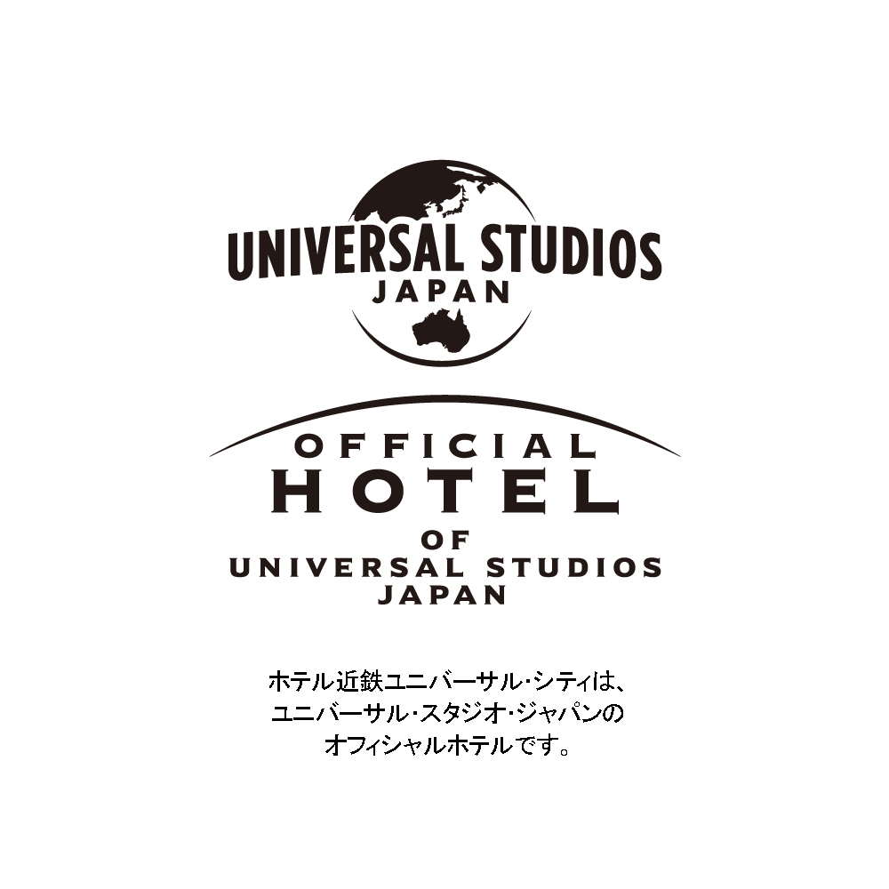 【USJ】1デイ・スタジオ・パス【宿泊日当日分】付 朝食付きプラン