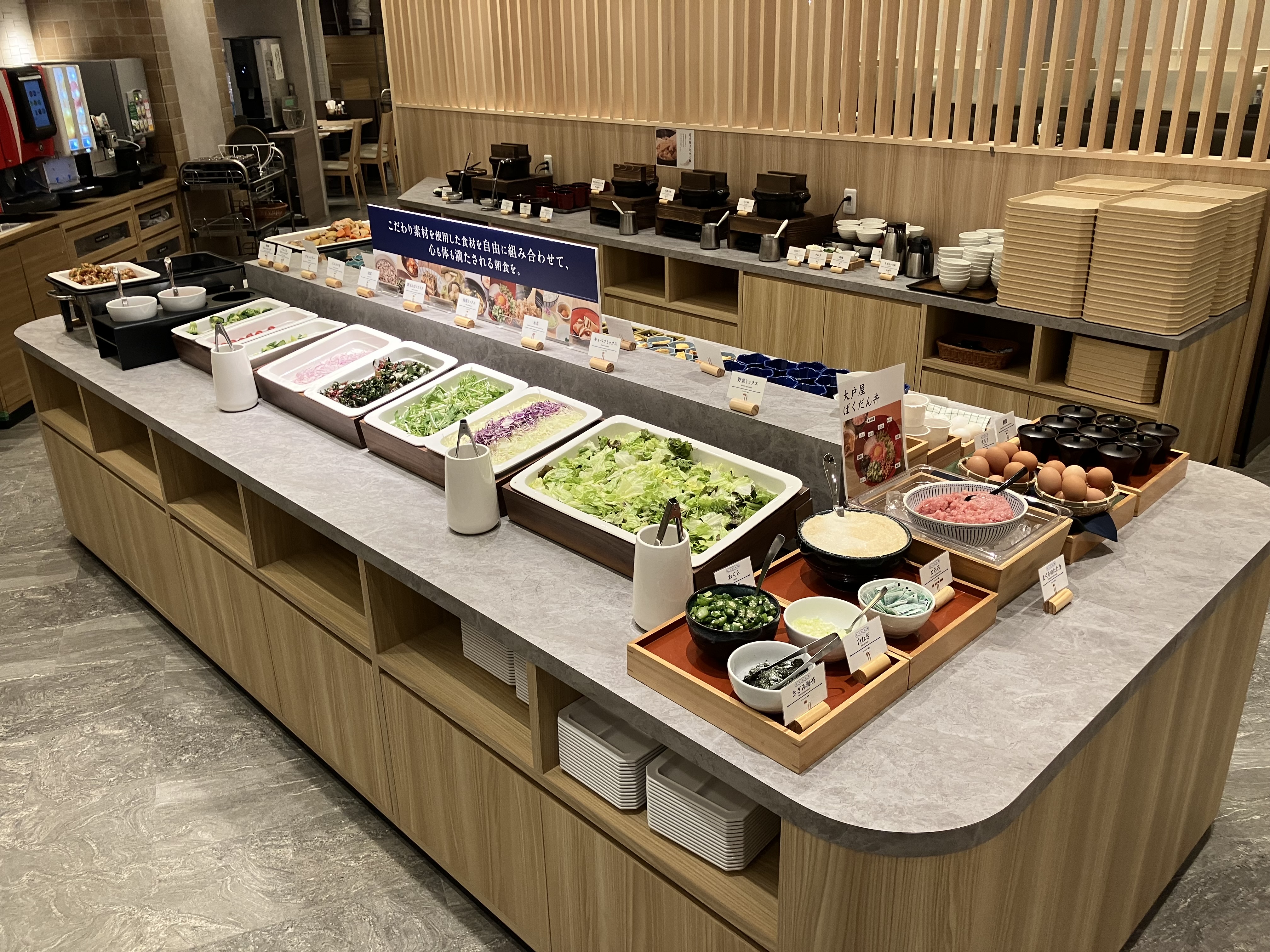 【大戸屋ごはん処】の朝食ビュッフェイメージ