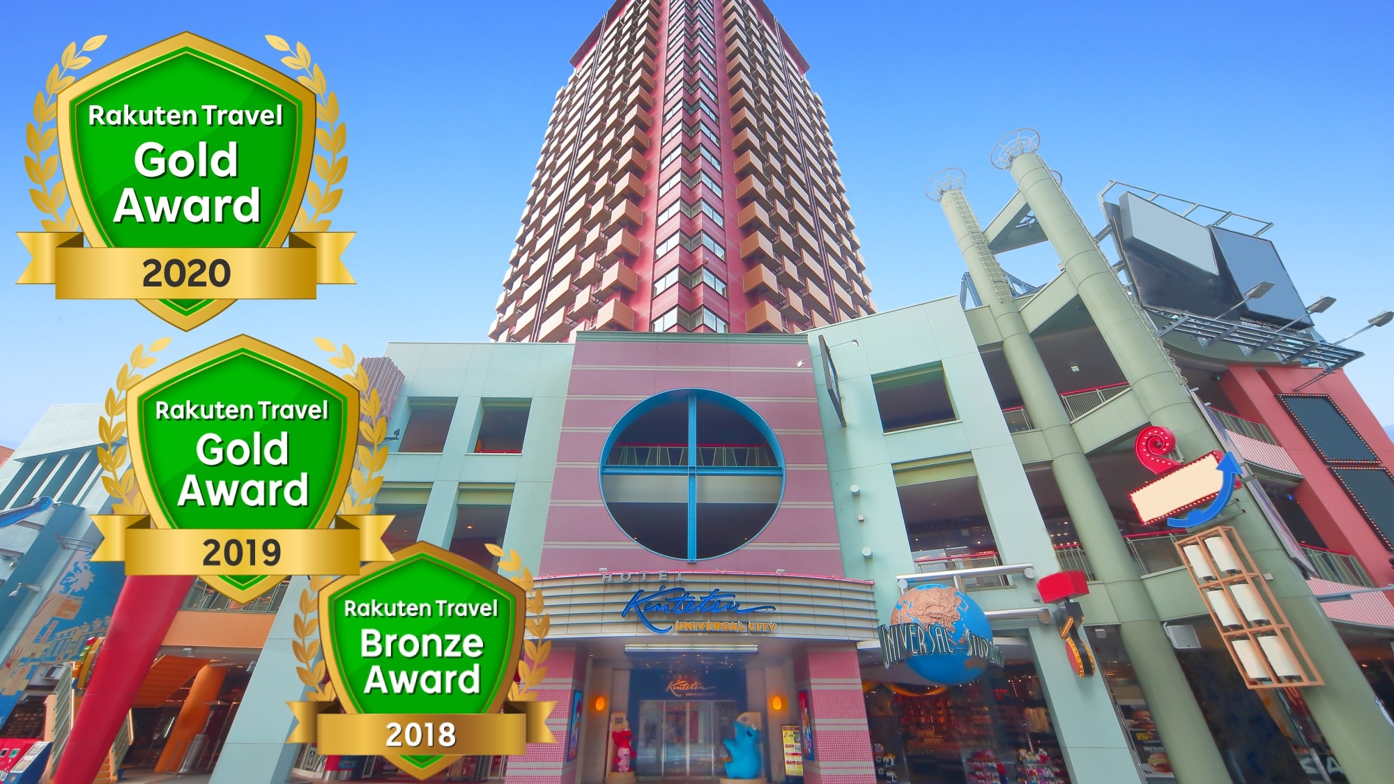 楽天トラベル ユニバーサルシティ駅 周辺のホテル 旅館 楽天トラベル ユニバーサルシティ駅 周辺のホテル 旅館
