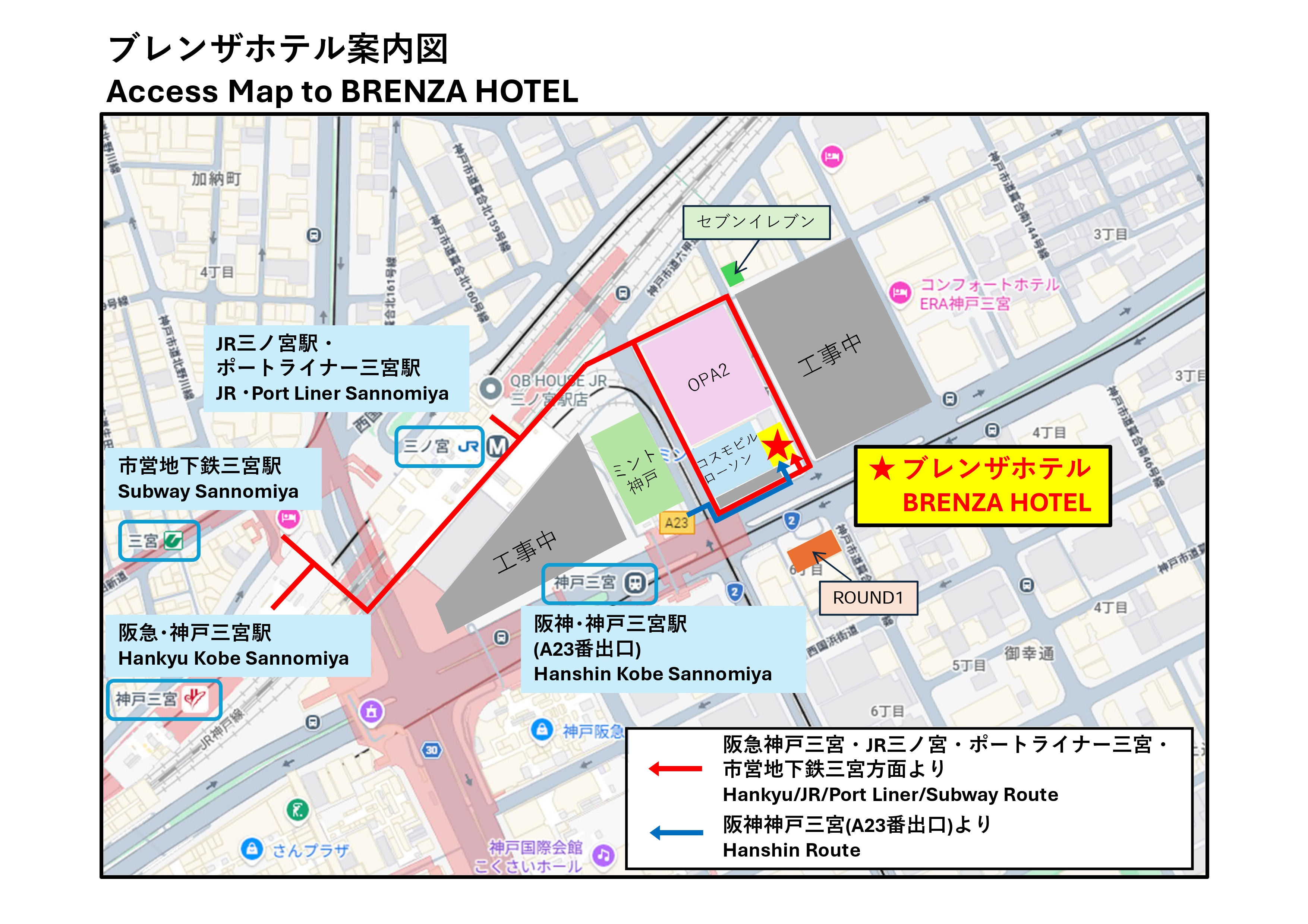ＢＲＥＮＺＡ　ＨＯＴＥＬ - 写真 8