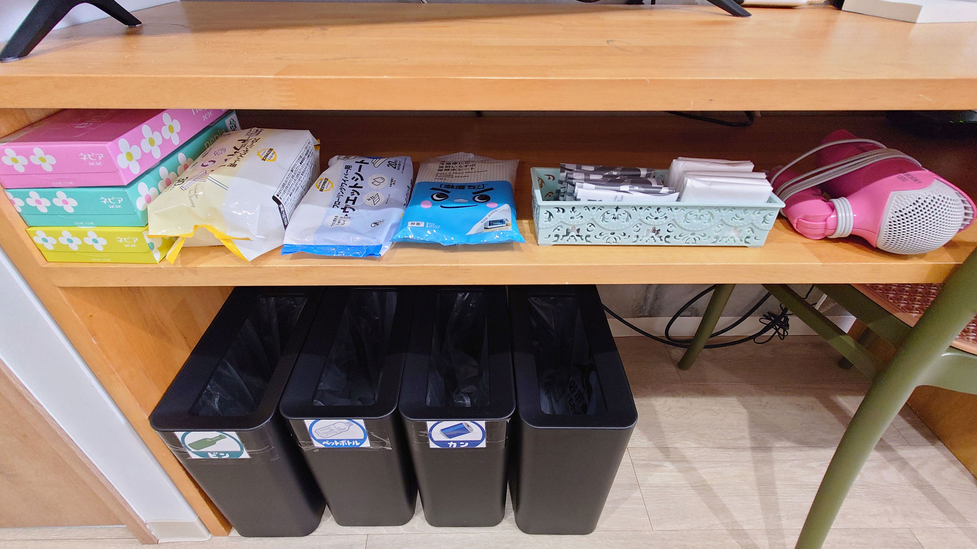 【備品】