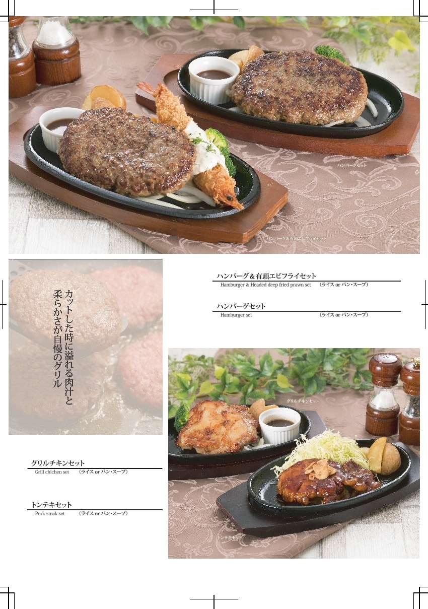 ルームサービス