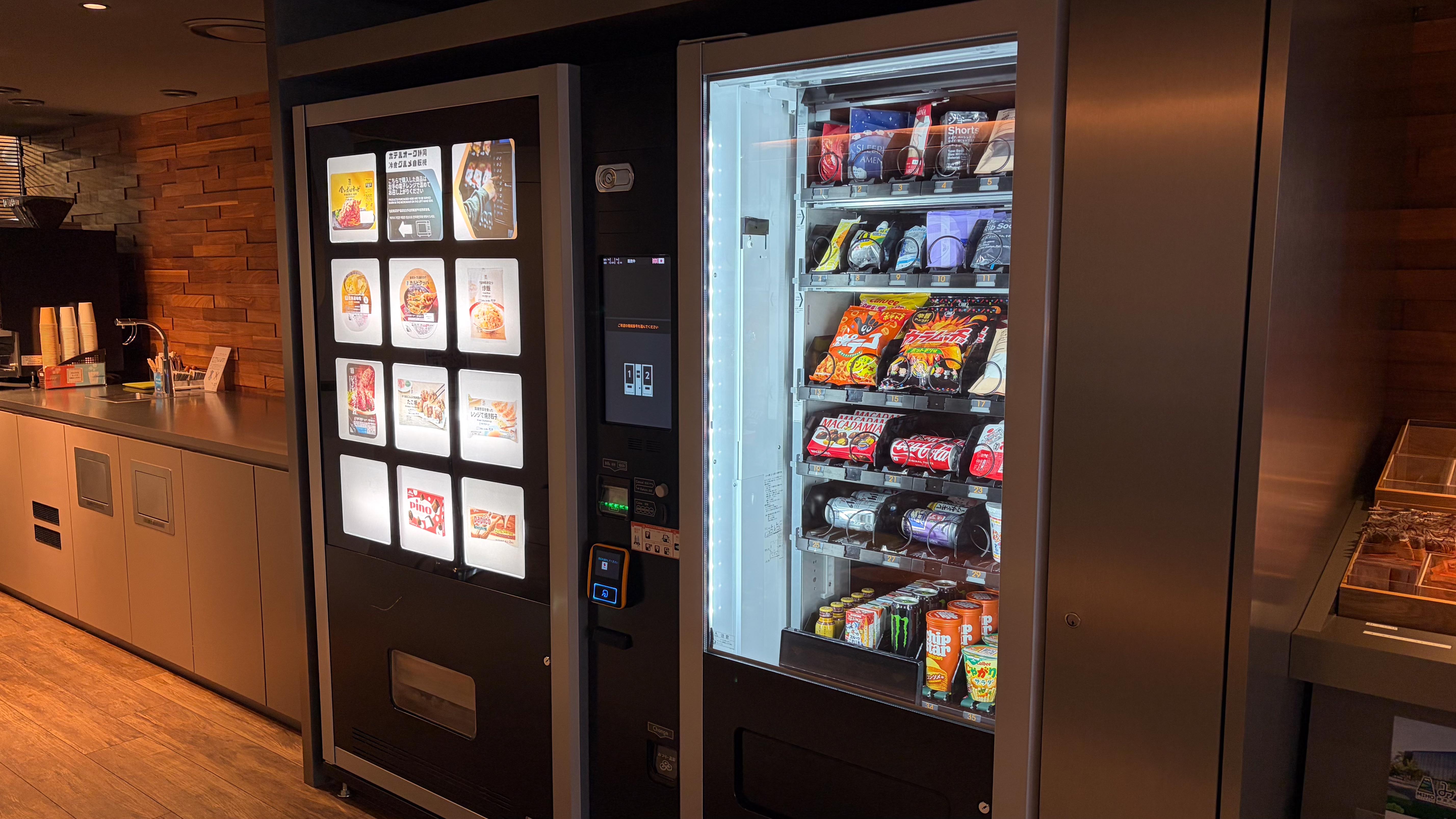 日用品や食品の自販機