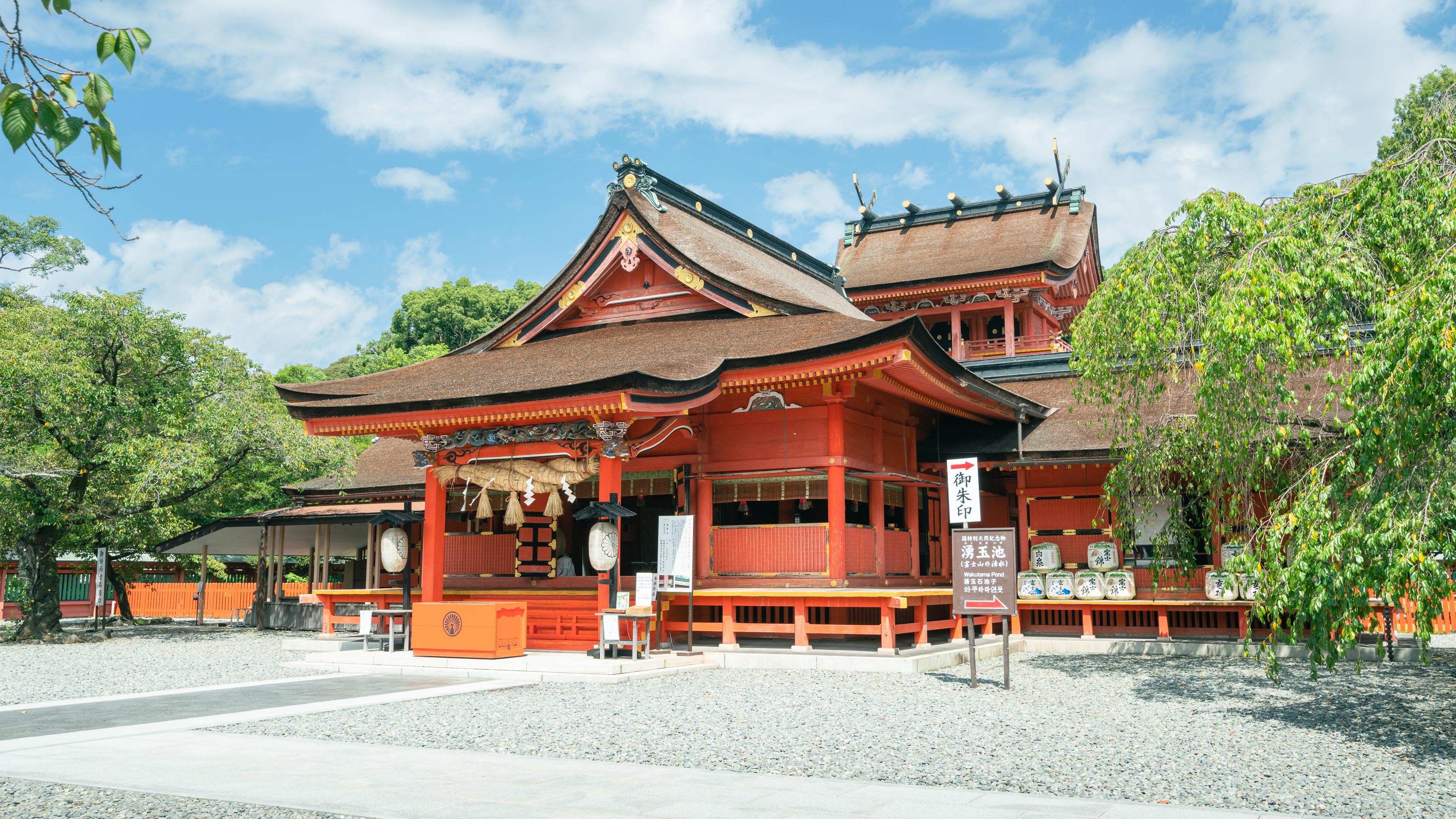 富士山本宮浅間大社