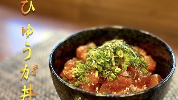 【24時間滞在プラン】13時イン〜13時アウト★朝食付き